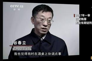 欧冠决赛裁判马齐尼亚克当选2023年度IFFHS最佳男裁判